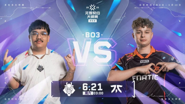 🎮法爷无敌单挂多次创造机会！FNC完成翻盘拿下胜利 FNC 1-0 G2