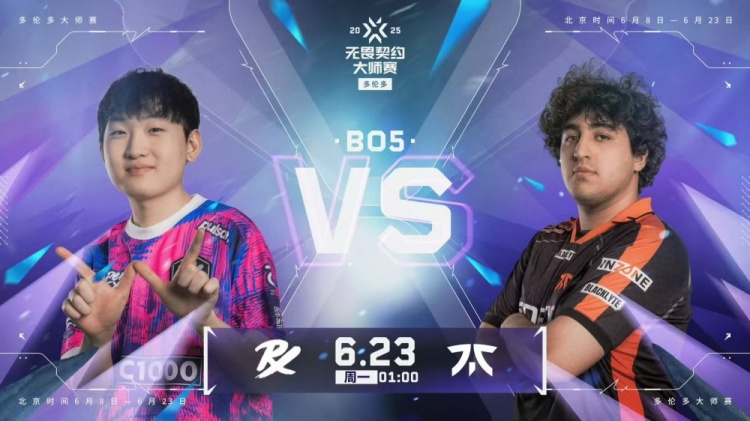 🎮鏖战三十二回合！FNC把握机会取胜将比分扳平！FNC 1-1 PRX