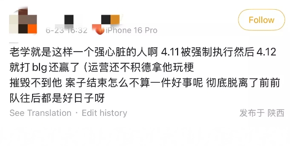 大心脏啊😂Scout前一天被执行3351万 后一天率队砍9-0-7数据横扫BLG