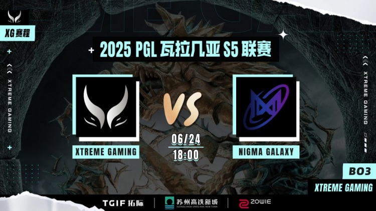 🎮Xm纯在游龙!獸横冲直撞抱摔SumaiL XG横扫Nigma保留晋级希望