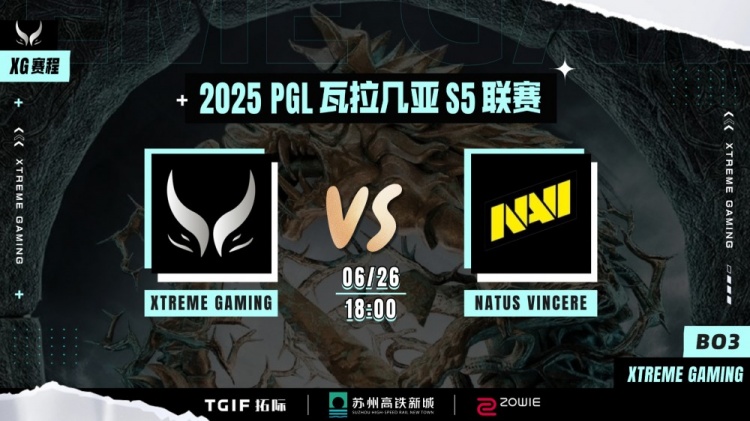 🎮Xm叒游龙啦！帕克带队引爆NAVI肉山团 XG逆转局势扳回一城