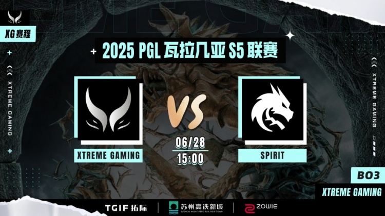 🎮可以备战世界杯了！Yatoro巨魔团战贴脸游龙 XG遭Spirit淘汰