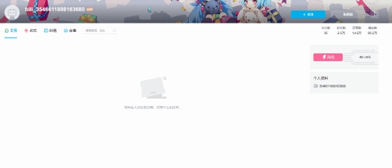 《捞女游戏》B站官号"复活":家被偷了 名字被抢注了