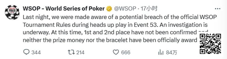 【EV扑克】WSOP暂扣金手链和奖金,对疑似串通作弊事件展开调查