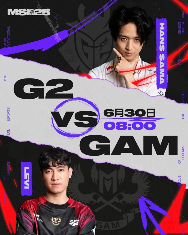 🎮天胡开局下野有啥用?Emo彗让人看着都Emo G2中期碾压拿赛点