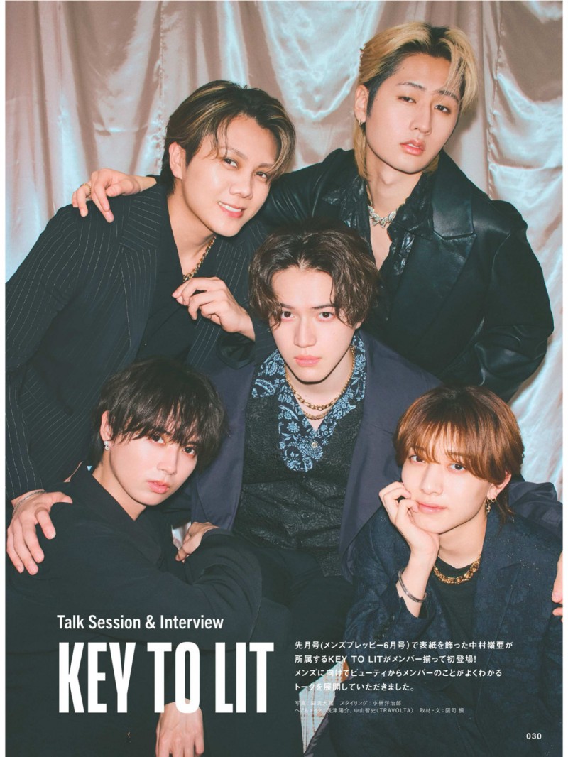 井上瑞稀 MEN’S PREPPY(メンズプレッピー) 2025年7月号