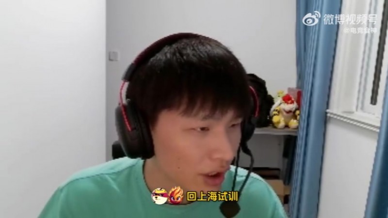 骇客：没有被斩杀 还要试训上海队伍！没失败打了个MSI队还可以