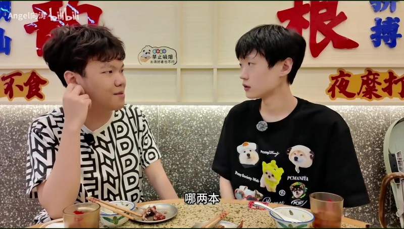 香克斯＆Angel谈读书：经常读着读着有幸福的感觉，读爽了