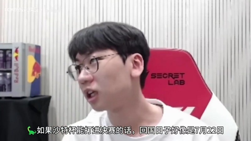 Doran：如果沙特杯能打进决赛，我将在回国的飞机上度过生日