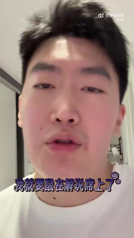 管泽元疯狂吐槽G2：炸鱼能被鱼咬？感谢BLG 感觉快要倒在解说席了