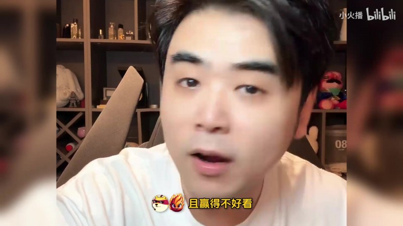 Shy哥当院长不过分吧？朱开：没Shy哥和Rookie，iG比赛结束了