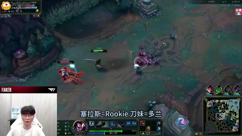 心态要崩！Faker刚单杀Rookie多兰就送回去：多兰哥 这发生了什么