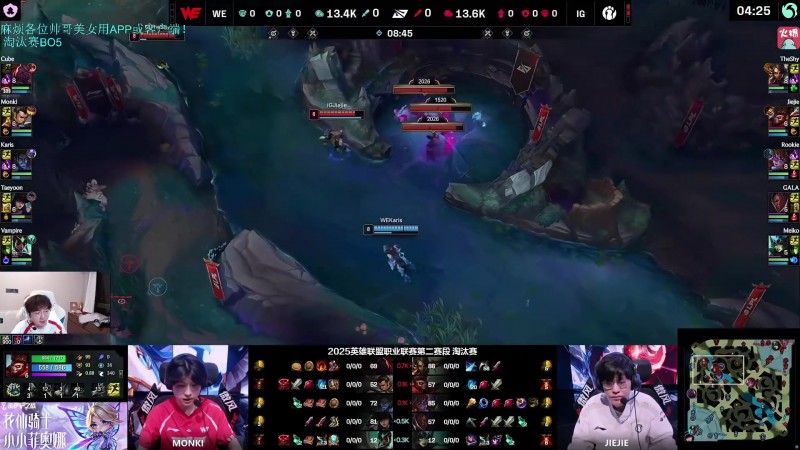 957看WE止步四强：这200万身价已经荣了 管泽元最近奶有点毒啊！