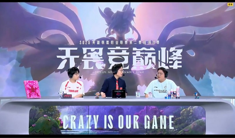 Kid：赛季开始我对IG期待就是前三，如果能跨过BLG他们就该去MSI