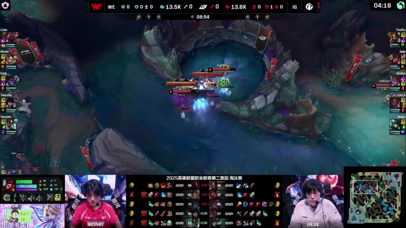 Sask看WE被IG 3-0叹气：很遗憾啊！第一把该赢的，后面被打蒙了！