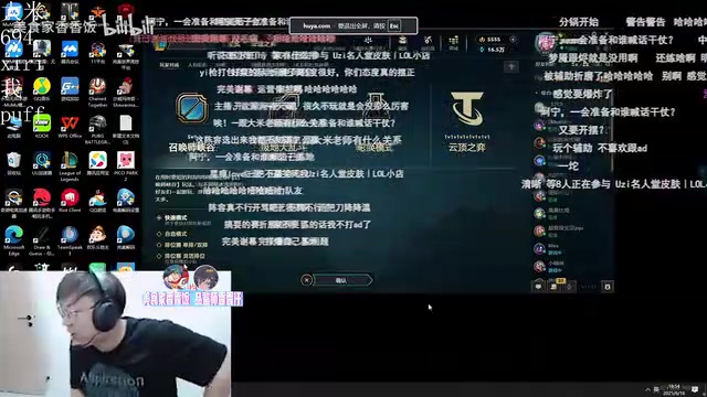 Sask观看Ning王陀螺杯败给Letme赛后弹幕笑嘻了：这弹幕在拱火