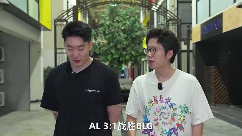 米勒和管泽元复盘决赛：BLG变菜了，AL总是领先版本