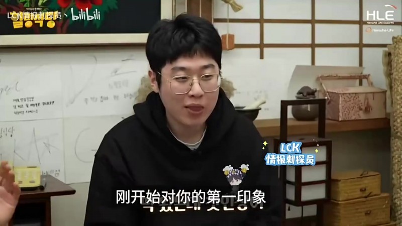 Zeus：转会时觉得很难适应，适应一直是我的难题