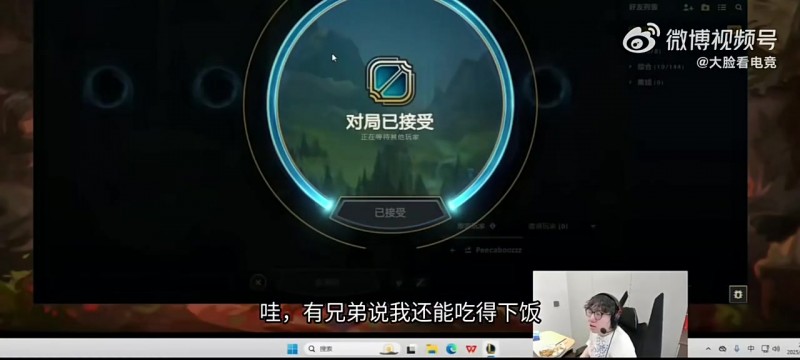 2500万！MLXG吐槽：吃不下饭也得吃啊 后面卖你们点卫生纸洗发水