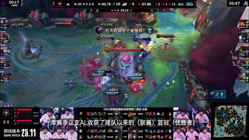 天舒发布LPL战队巡礼：建队以来拿下首冠的AL+二号种子BLG