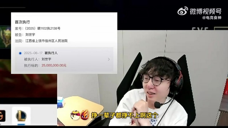 Mlxg：2500万一辈子都挣不上，我已经一年多没收入了