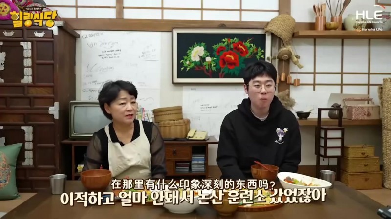 Zeus：训练营生活度日如年，几个老哥一直问我多少钱