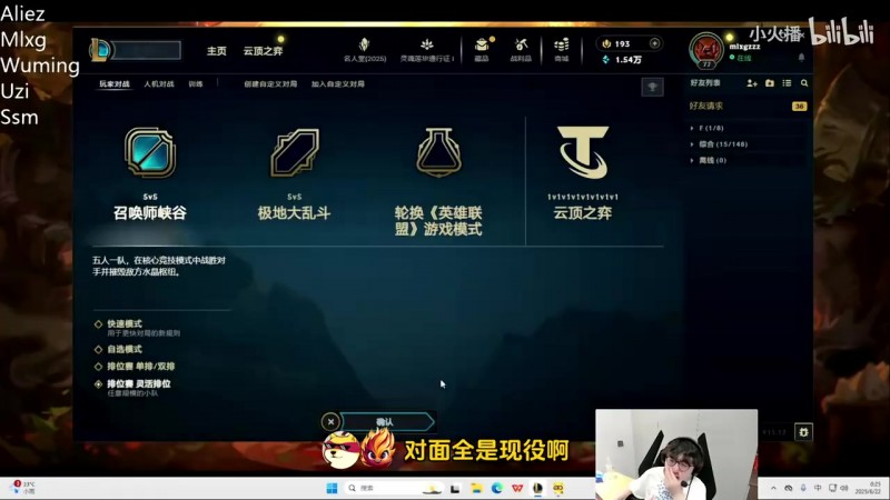 MLXG：现在没时间接陪玩，dy直播太累了还没工资