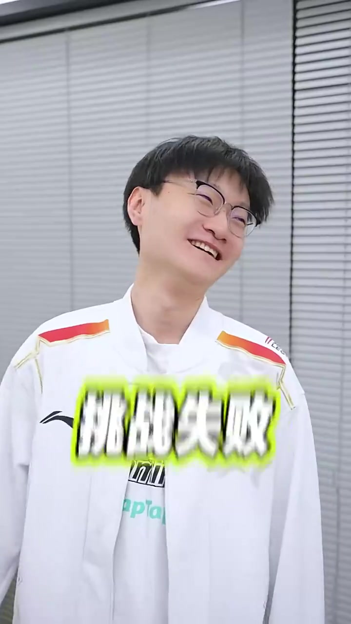 WBG选手无表情对视挑战：Xiaohu横扫全场