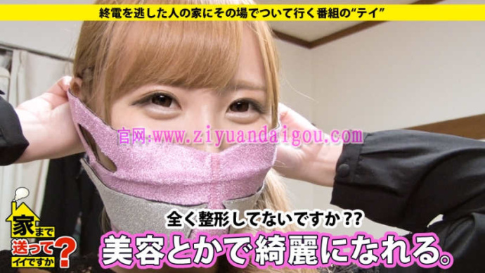 企划单体作品番号:277DCV-076