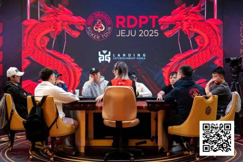 【EV扑克】红龙杯夏日济州站主赛886人次参与打造火热盛会!236人晋级第2轮争夺139人奖励圈!红龙战队张晨旭登顶女王宝座!