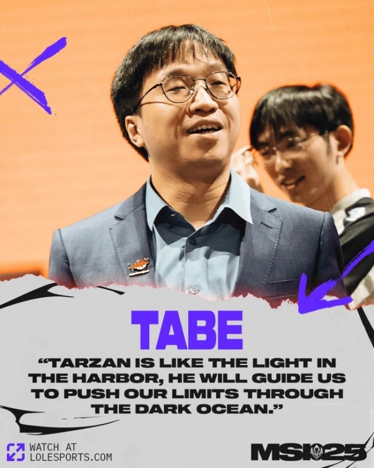 Tabe：Tarzan像港口的灯塔，指引我们在黑暗海洋中突破极限