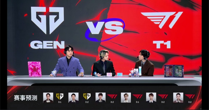 解说预测T1vsGEN:管泽元预测GEN三比二击败T1