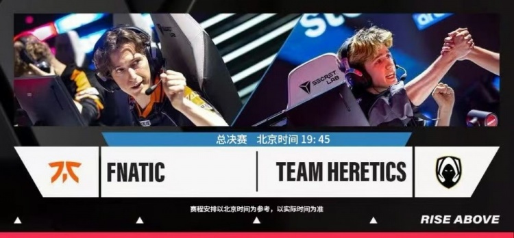 🎮TH这次不同意!TH让二追三打破心魔成功夺冠 FNC 2-3 TH