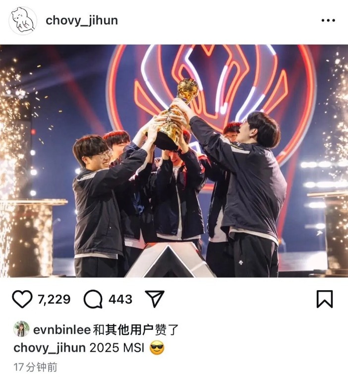 Chovy分享GEN夺冠捧杯图：2025 MSI😎