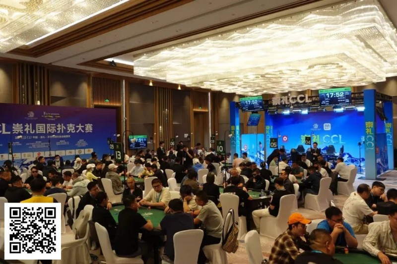 【EV扑克】CCL崇礼站 | 主赛B组234人参赛75人晋级,邱洪涛以24.85万记分牌领跑