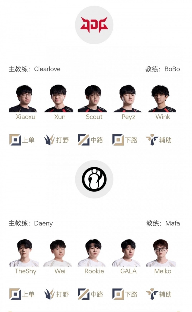 LPL明日首发:教练厂长再亮相面对Meiko Aki野区迎战Xiaofang