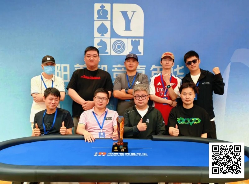 【EV扑克】第二届阳羡杯圆满落幕!王敏鉴问鼎主赛冠军,下届9月烽火再燃