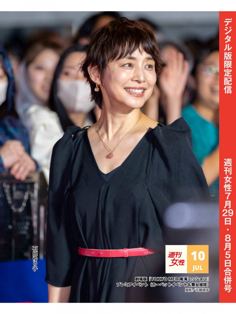 週刊女性 2025年 7月29·8月5日合併号