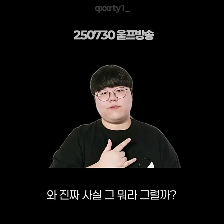 Wolf：李相赫真的很了不起，他还是非常热爱英雄联盟