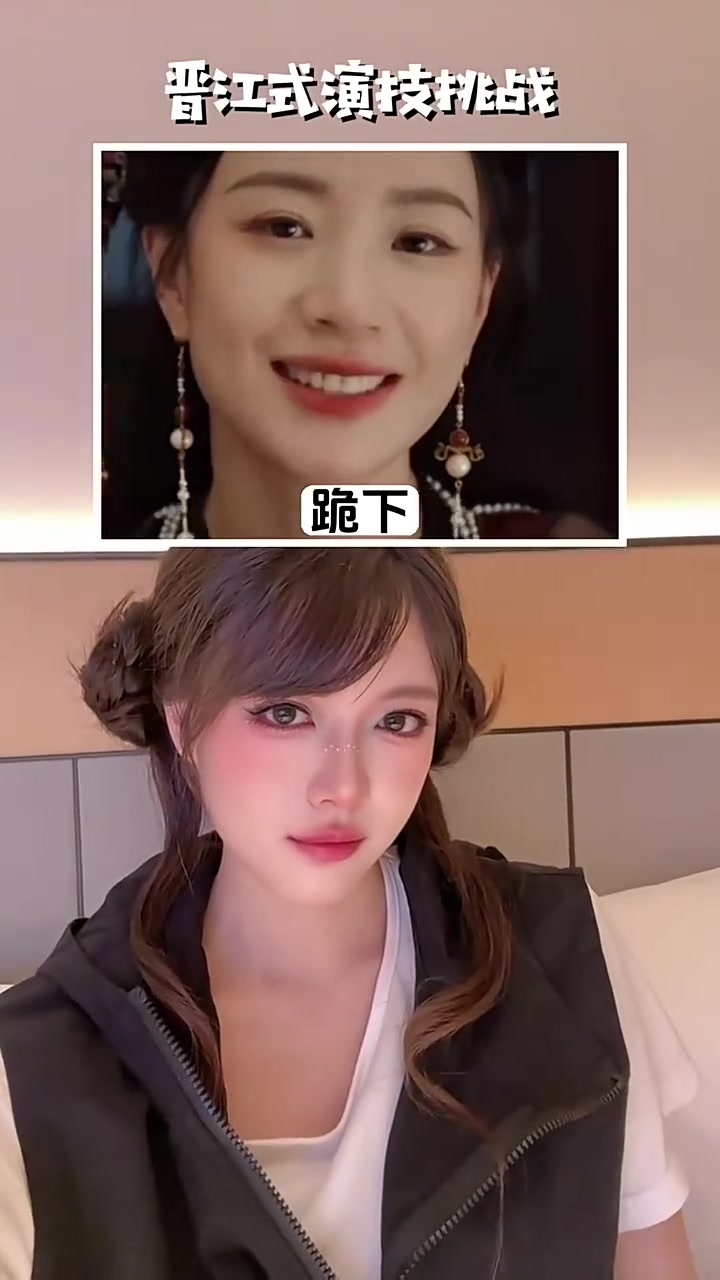 骆歆发布晋江式演技挑战视频：太简单了吧？