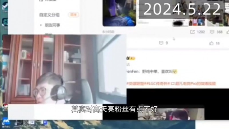 🤡涵艺曾在直播时称Tian铁败诉：我都没反诉他你知道吗