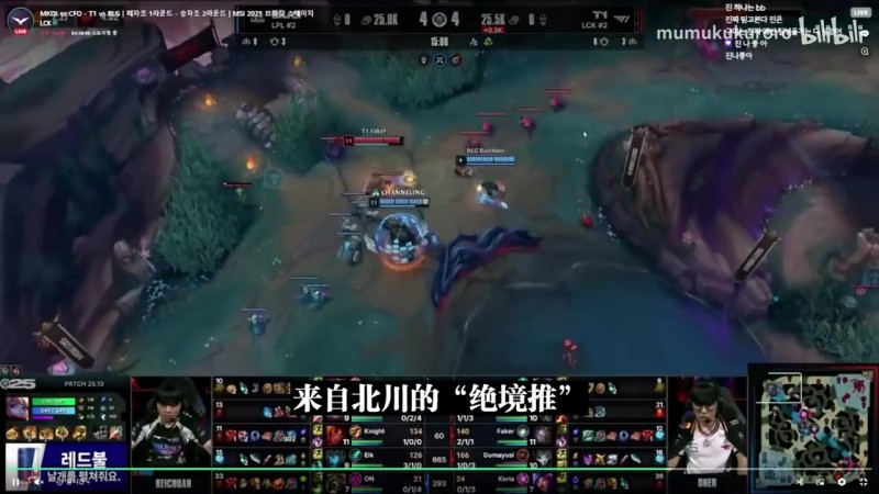 Wolf：北川的推绝了，本来能秒发条的，还把Elk害了