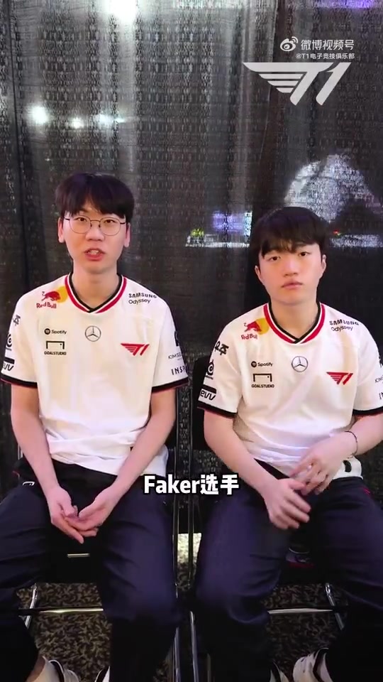 T1分享选手们互夸视频：T1的夸夸接力