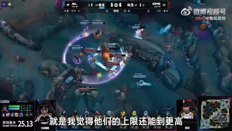 解说毛毛：只靠中野辅三人发挥，AL很难赢下更强的队伍