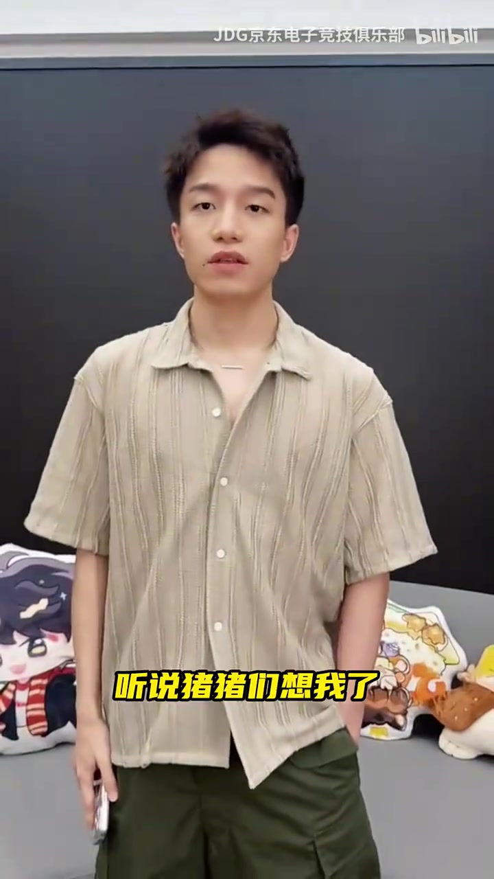 JDG更新教练Clearlove视频：听说猪猪们想我了