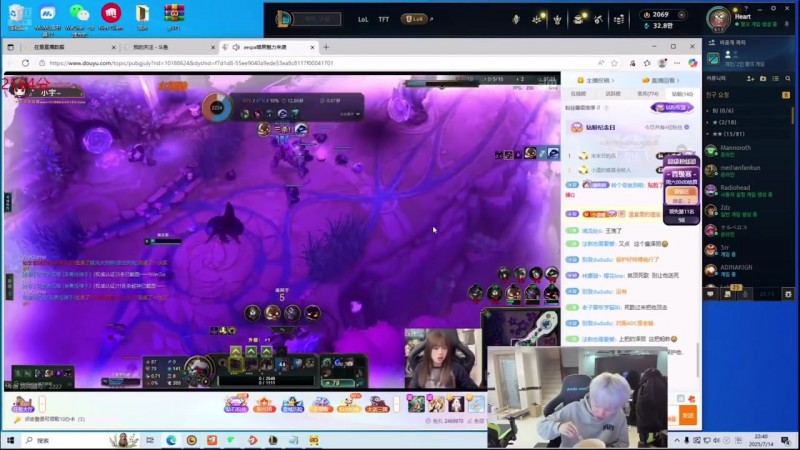 Doinb：Lwx天天打三角洲，哪天有三角洲比赛我去给他买个名额！