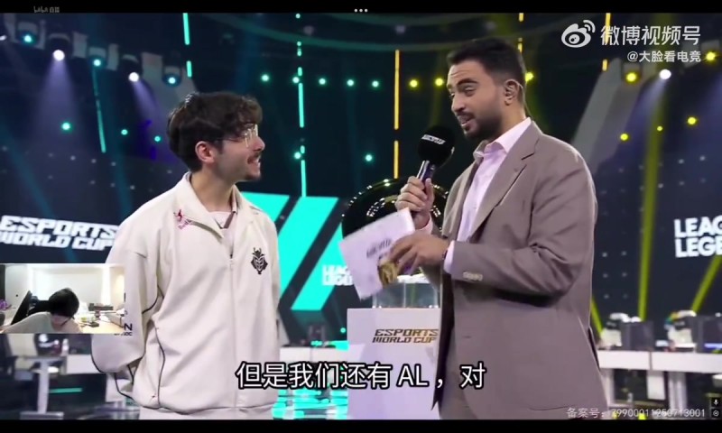 大黄看BLG被碾碎：这下真成底座了 但我们还有AL 相信AL