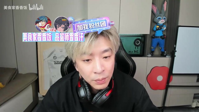 真实电竞：Wei一直这样Jiejie没什么机会上场了 IG打好是最重要的