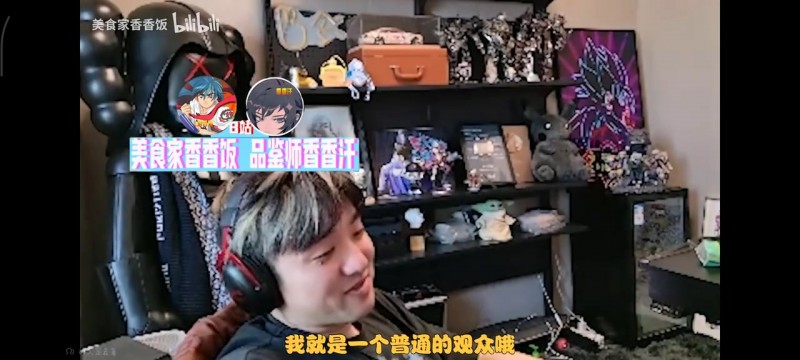 icon：JDG输了复盘谁复盘你吗？Ale：我不嘴硬是我问题会承认