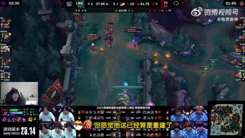 LNG真有点像冤大头！Ning：年年花钱不少，但都没拿到理想成绩